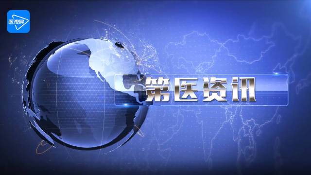 培训新闻